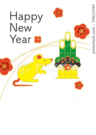 新年材料 新年材料 54822494