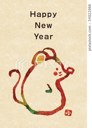 New Year 2020 New Year 2020 54822866