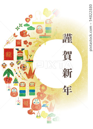 新年材料 新年材料 54822880