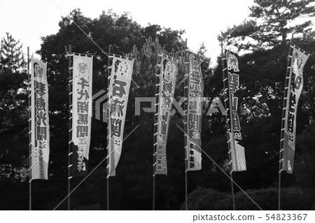 Grand Sumo Nagoya Place Nobori（單色） 54823367