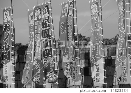 Grand Sumo Nagoya Place Nobori (Monochrome) Grand Sumo Nagoya Place Nobori (Monochrome) 54823384
