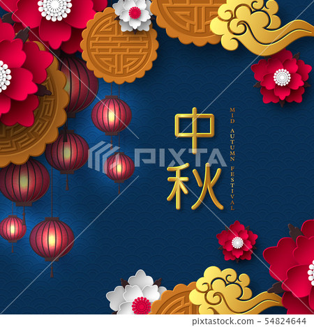 Chinese Mid Autumn festival design. 54824644