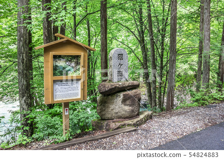 長野縣阿特拉山谷 54824883