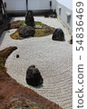 Garden 54836469