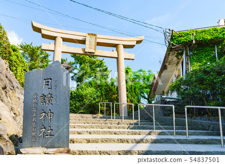 [鹿兒島市]作為櫻島的旅遊景點的Tsukishima神社的外觀（很快在櫻島港渡輪碼頭後面） 54837501