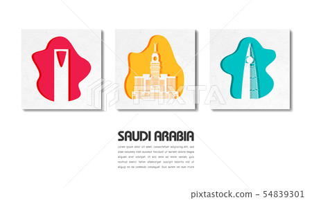 Saudi arabia Landmark Global Travel And Journey 54839301