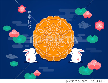 Mid Autumn Festival. Chuseok, Chinese wording translation Mid Autumn. Vector banner, background and Mid Autumn Festival. Chuseok, Chinese wording translation Mid Autumn. Vector banner, background and 54843458