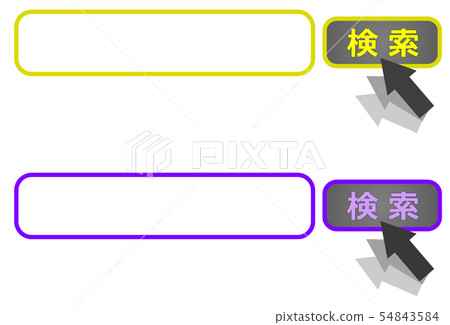 搜索欄 搜索欄 54843584