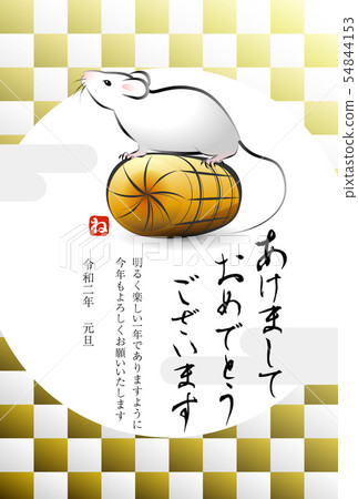 新年卡2020鼠標檢查器 新年卡2020鼠標檢查器 54844153