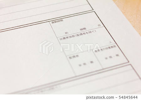 Commuter time column in your resume 54845644