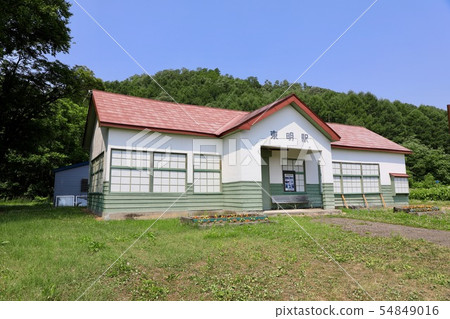 Tomei Station三菱礦業美瑛鐵路線 Tomei Station三菱礦業美瑛鐵路線 54849016