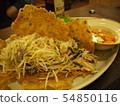 Pali Paris Vietnamese food fried rice flour 54850116