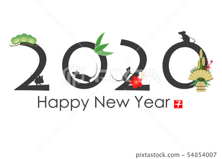 New Year's card 2020 54854007