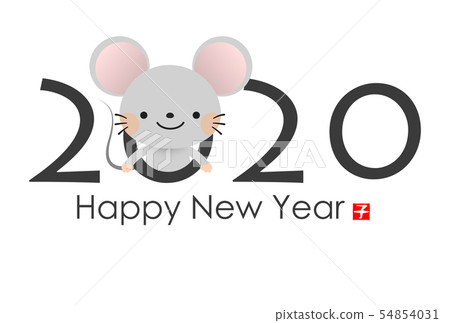 New Year's card 2020 54854031