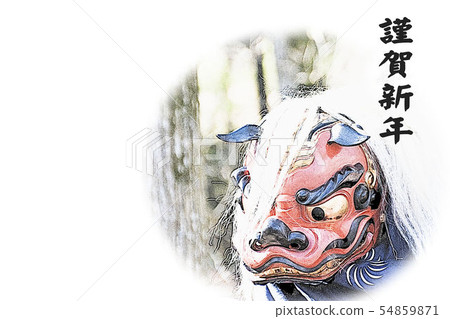 New Year's Cards 54859871