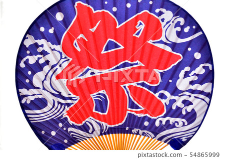 夏季節日的形象 54865999