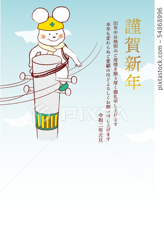 New year's rat electric card _ vertical 54868996