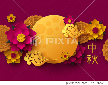Chinese Mid Autumn Festival Design Stock Illustration 54876525 Pixta