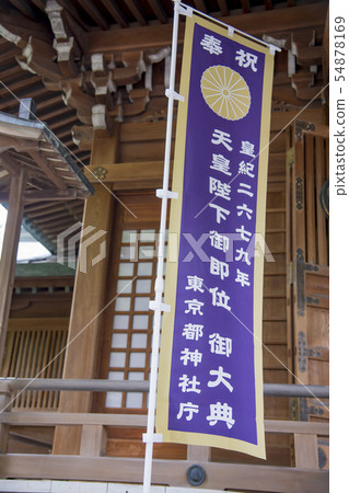 [Coronation Tenmangu] 54878169