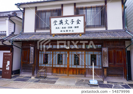 Kaneko Misuzu Memorial Hall Kaneko Misuzu Memorial Hall 54879996