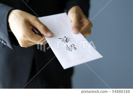 商人，辭職 54880188