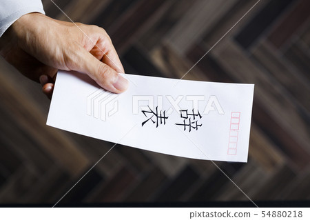 Business scene / resignation 54880218