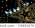照明＃31 54891676