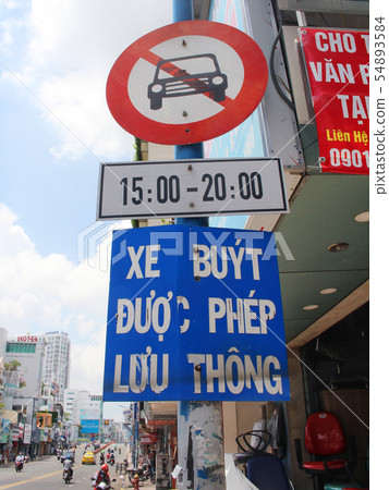 Vietnam-Ho Chi Minh-Landscape-Road Signs 54893584