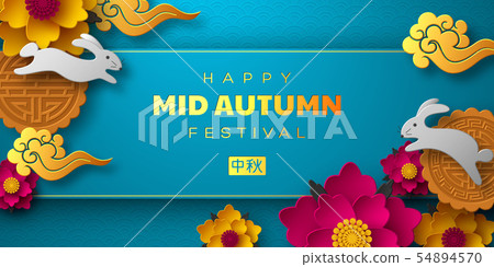 Chinese Mid Autumn festival design. Chinese Mid Autumn festival design. 54894570