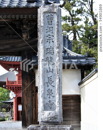 Kawachi-gun Kamimikawacho Nagaizumi Temple Kawachi-gun Kamimikawacho Nagaizumi Temple 54901869