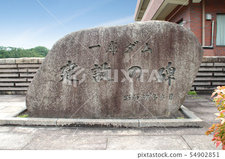 倉庫壩 倉庫壩 54902851