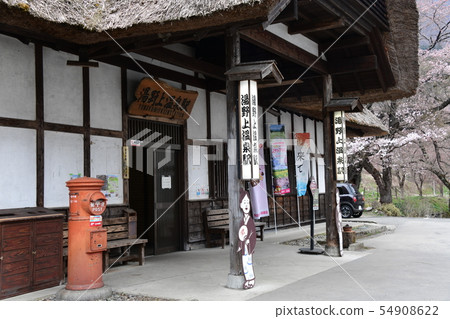 湯野上溫泉站 54908622