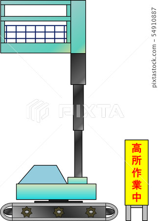 High place work vehicle (during high place work) High place work vehicle (during high place work) 54910887