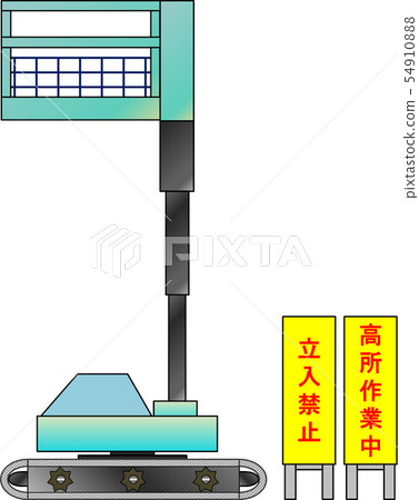 High place work vehicle (during high place work) High place work vehicle (during high place work) 54910888