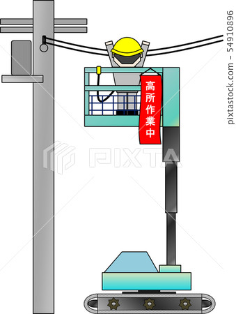 High place work vehicle (during high place work) High place work vehicle (during high place work) 54910896