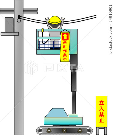 High place work vehicle (during high place work) High place work vehicle (during high place work) 54910901