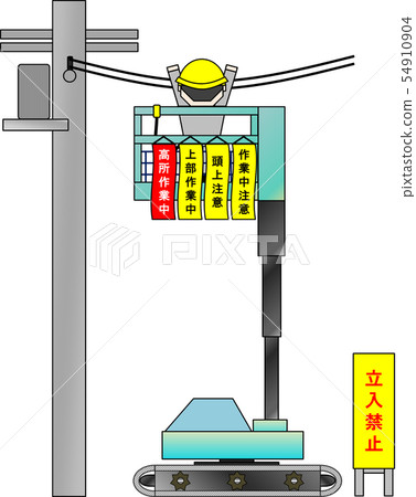 High place work vehicle (during high place work) High place work vehicle (during high place work) 54910904