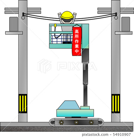 High place work vehicle (during high place work) 54910907