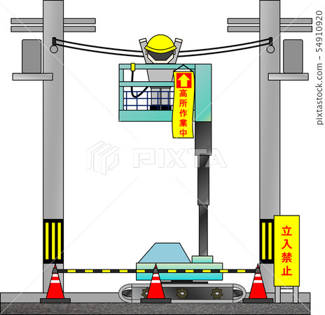 High place work vehicle (during high place work) High place work vehicle (during high place work) 54910920