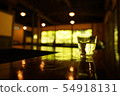 Cold 54918131