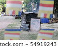 Charcoal furnace make for gold Buddha statue 54919243