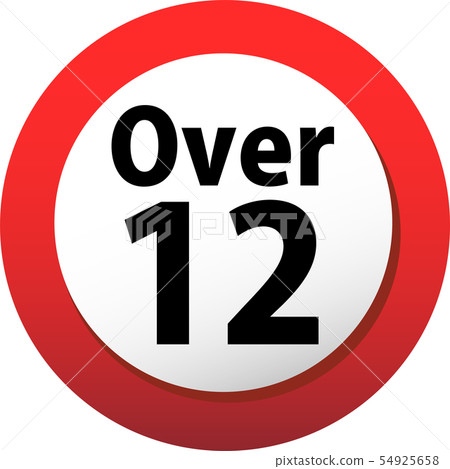 R指定R-12 12禁止標誌青年內容禁止插圖 R指定R-12 12禁止標誌青年內容禁止插圖 54925658