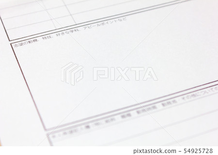 自我PR和願望動機欄的簡歷 54925728