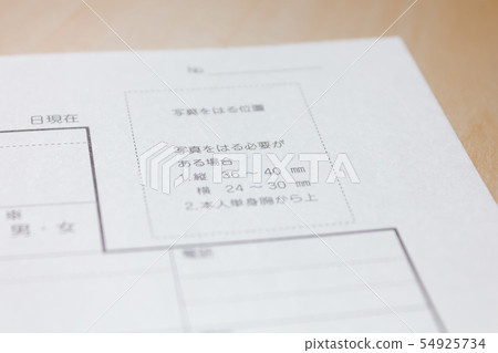Proof photo field of resume Proof photo field of resume 54925734