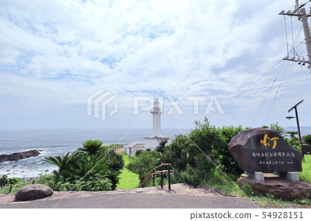 One of Nagashima Hakkei! Nagasaki Shino Lighthouse Park (Nagoshima Town, Izumi-gun, Kagoshima Prefecture) One of Nagashima Hakkei! Nagasaki Shino Lighthouse Park (Nagoshima Town, Izumi-gun, Kagoshima Prefecture) 54928151