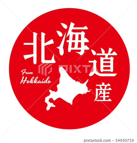 Hokkaido label 54930719