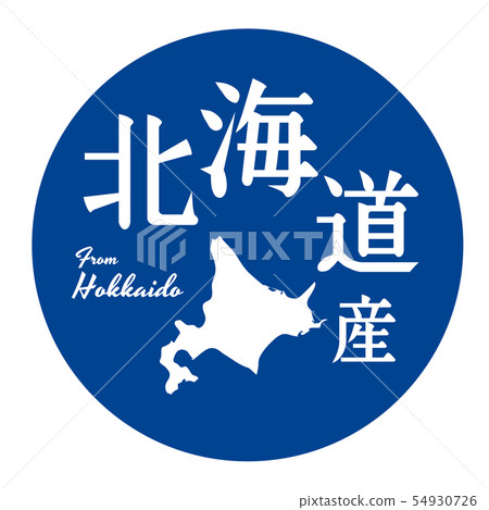 北海道標籤 54930726