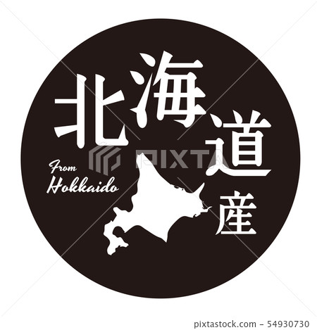 Hokkaido label Hokkaido label 54930730