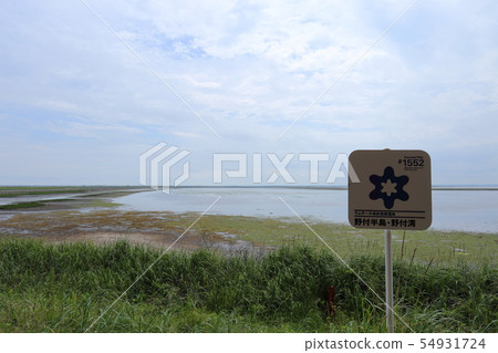 Hokkaido Betsukai Notsuke Peninsula Notsuke Bay 54931724