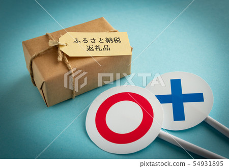 Furusato tax payment return favor goods Furusato tax payment ○ × tax Local products donation Donation rewards Reviews Popularity 54931895